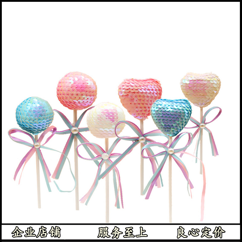 烘焙蛋糕装饰蝴蝶结粉色丝带爱心圆形亮片球生日蛋糕插牌派对用品