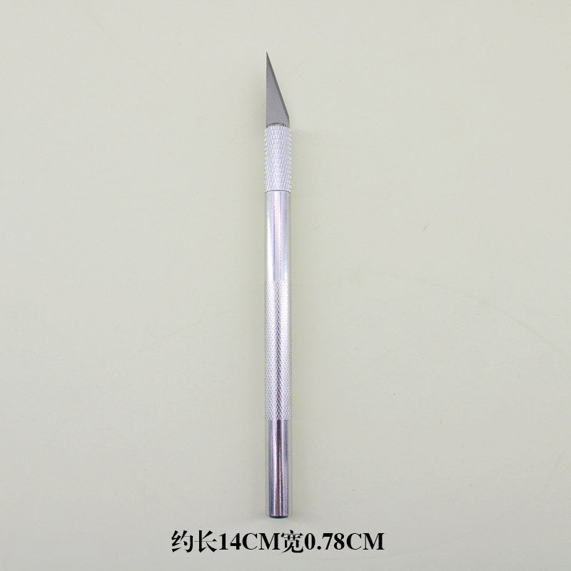 雕刻刀笔刀刻刀铝合金美工刀剪纸专用手工刀烘焙蛋糕刻刀刀片套装,节庆用品/礼品,节日装扮用品,淘宝优惠券,粉丝福利购,淘宝优惠卷