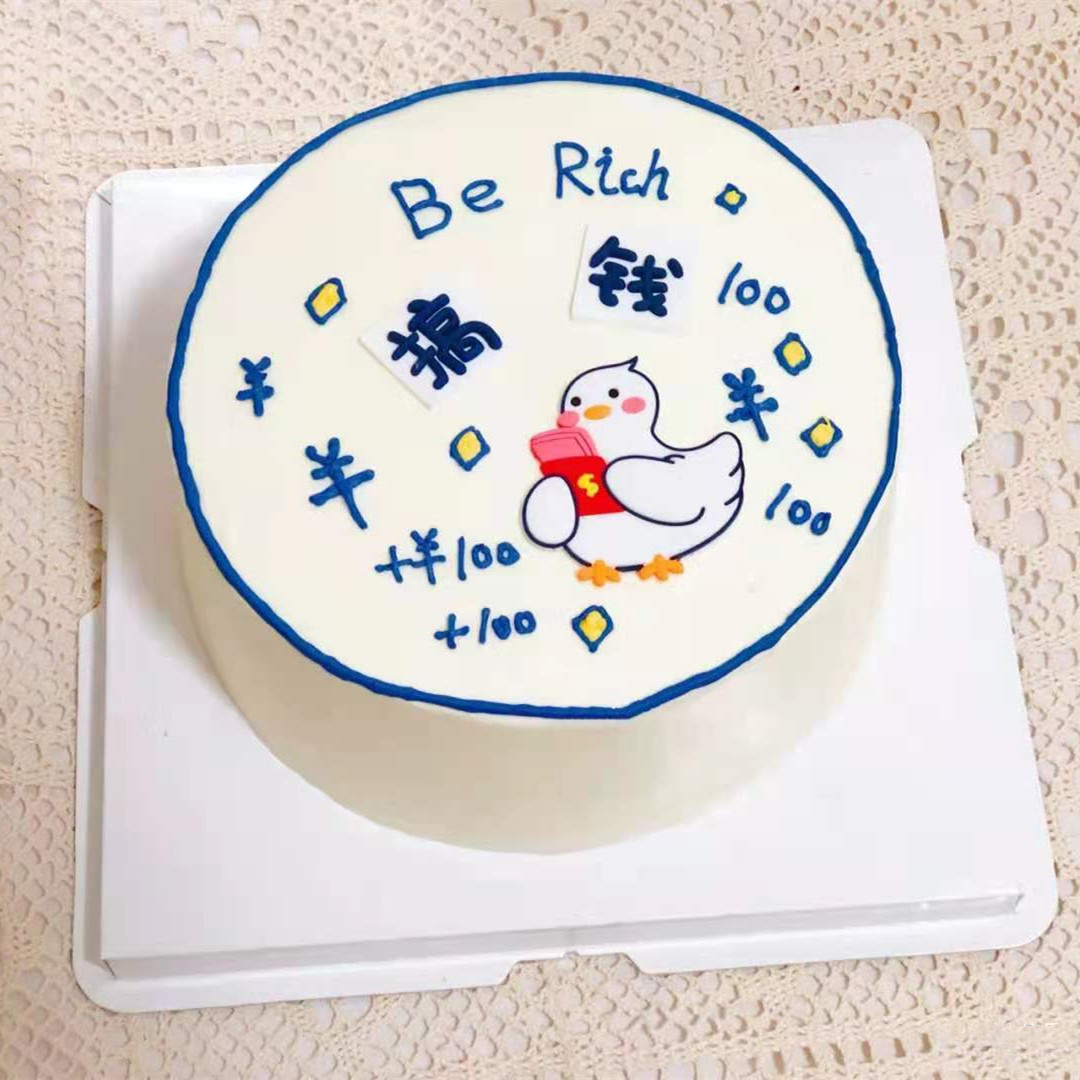 网红软胶搞钱鸭可爱小鸭子生日蛋糕摆件装饰发财鸭子派对甜品装扮