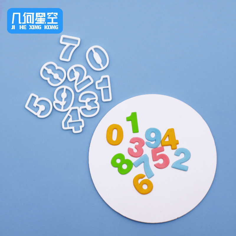 数字0~8翻糖切模数字英文套装