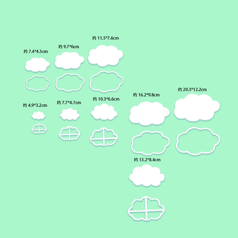 大小云朵套装蛋糕甜品装饰模具