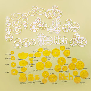 金币元宝古代铜钱欧元美元翻糖切模蛋糕甜品装饰烘焙DIY模具点缀