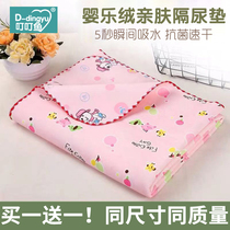 Baby Crystal Plush diaphragms, waterproof, washable and breathable, super large nursing diaphragms during menstruation