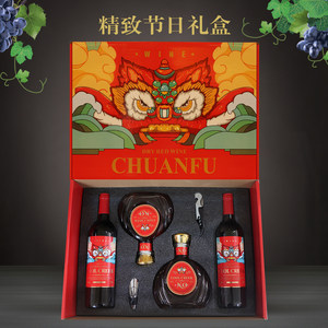 节日送礼酷溪红酒葡萄酒干红洋酒XO组合礼盒装