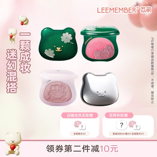 荔萌多用高光粉自然提亮泪沟颧骨