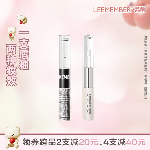 一支唇釉，两种妆效；一头唇泥，一头唇蜜