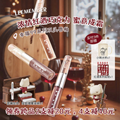 上新色 LEEMEMBER荔萌双头唇釉哑光唇泥润泽唇蜜SLP06亚裔妆容