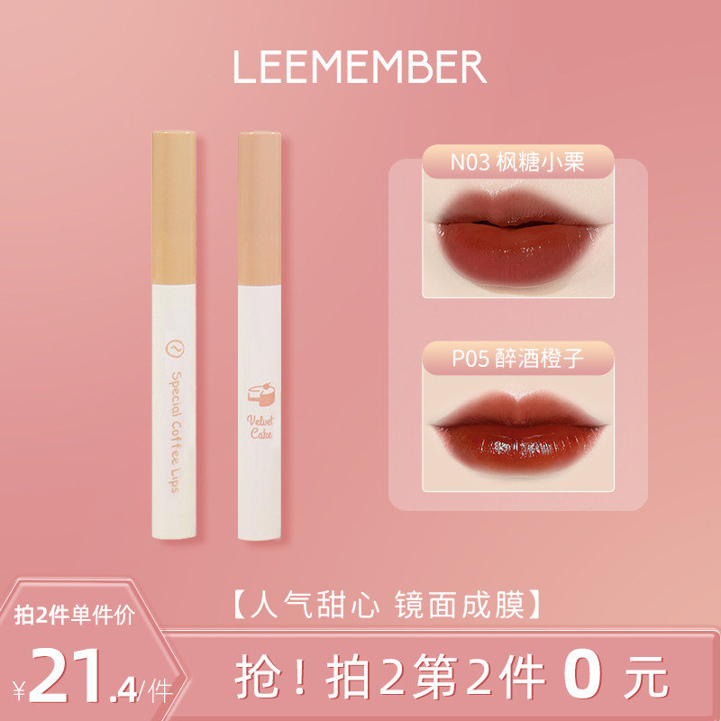 lemember���ȿ��Ȳ�������ˮ�⵰����ͼ
