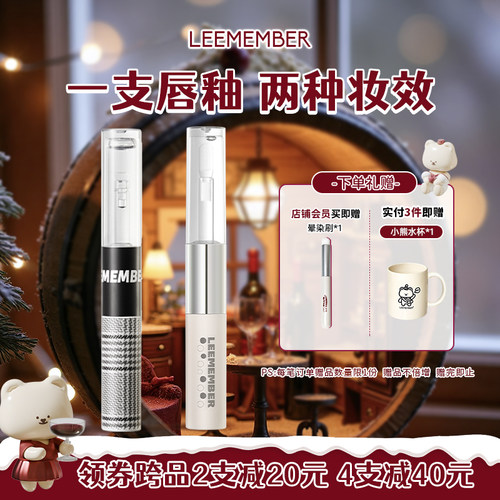 一支唇釉，两种妆效；一头唇泥，一头唇蜜