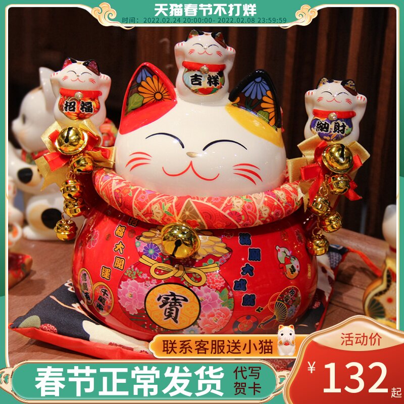 Humble originality household Fortune cat Piggy bank Cashier Decoration The opening gift Entrance a living room Housewarming Jewelryin the Festive supplies/Gift , Gift ideas , Lucky Cat  category - from Buy2taobao.com to provide professional Taobao agent buy service