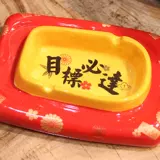 Универсальная модная креативная трендовая пепельница для офиса, на удачу