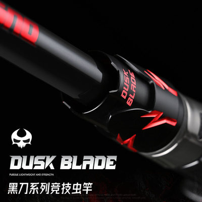 猎人黑刀专业轻量化路亚竿全一体