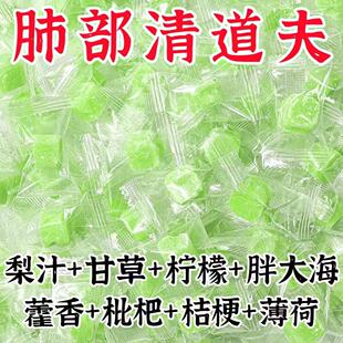 【肺部清道夫】海盐柠檬薄荷梨膏糖秋梨润喉糖护嗓化痰润肺薄荷糖