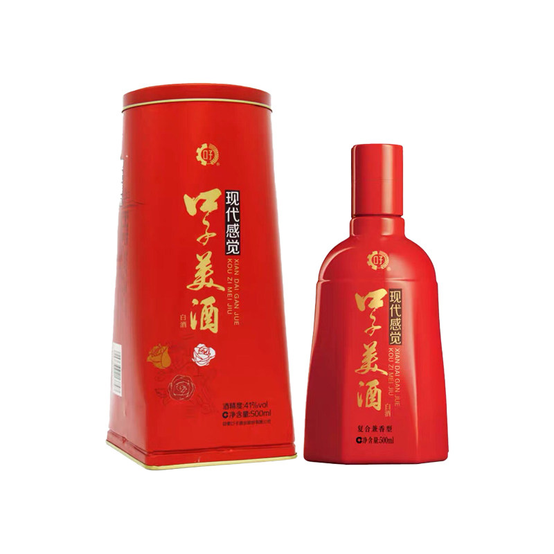 口子酒现代感觉口子美酒老酒安徽名酒水整箱口粮非口子窖高度白酒