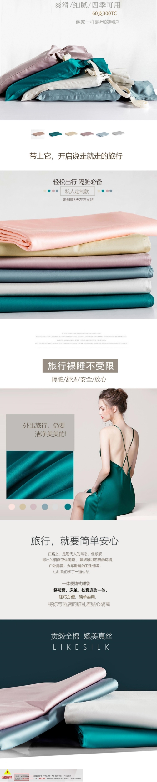 Gian hàng du lịch đơn nhân tạo người lớn ở khách sạn qua túi ngủ bẩn cotton khách chăn đôi tấm du lịch - Túi ngủ túi ngủ học sinh