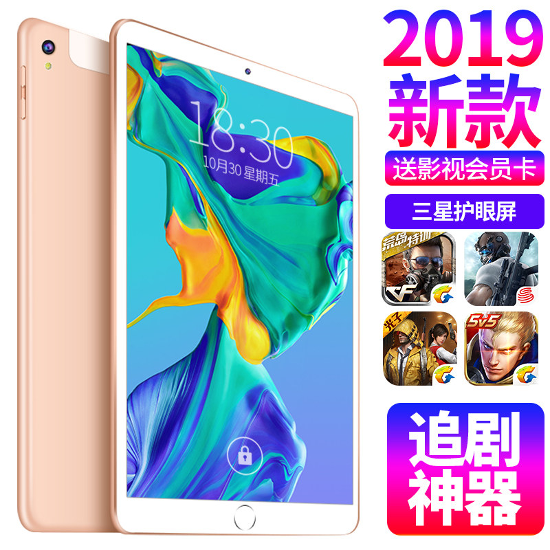 韩众T2 正品2019新款超薄平板电脑安卓12寸三星屏全网通4G通话二合一送小米鼠华为灯吃鸡游戏手机平板考研pad在类目 平板电脑/MID中 - 来自Buy2taobao.com提供专业的淘宝代购服务