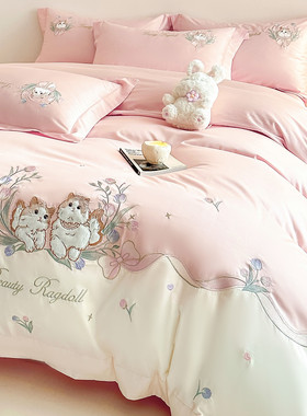 本罗兰家纺猫咪刺绣100S纯棉四件套儿童女公主风全棉长绒棉被套床