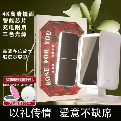 Складное крутящиеся портативное настольное светодиодное зеркало, заполняющий свет с подсветкой для спальни