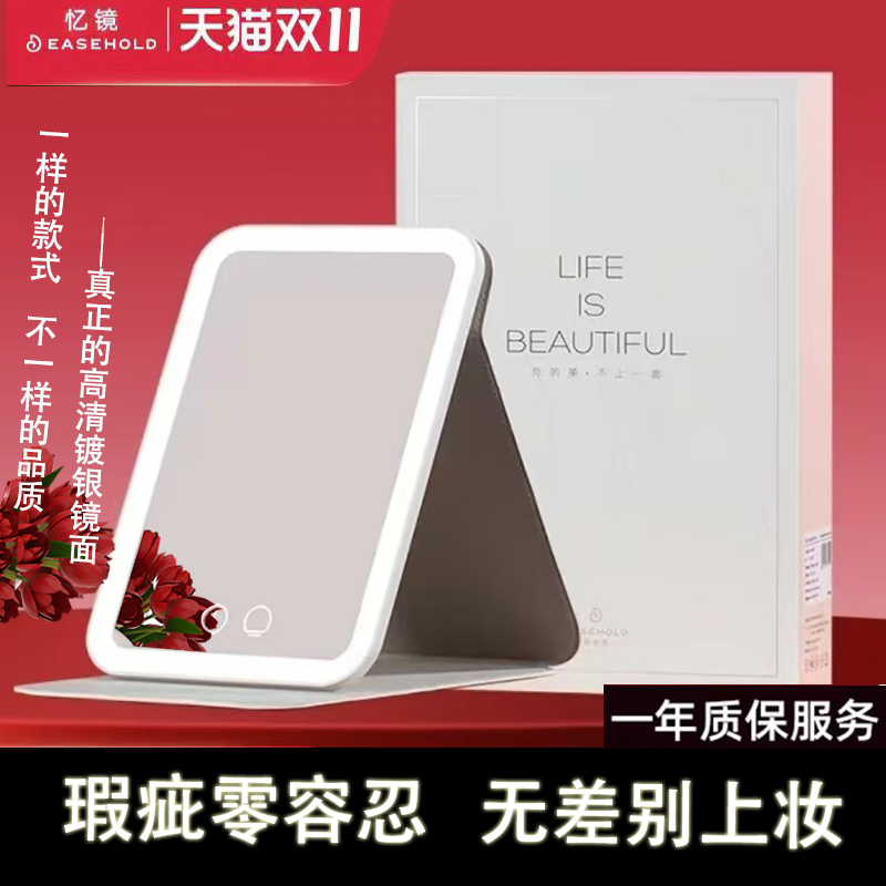 外出随时补妆小型化妆镜三色带灯