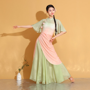 古典舞新中式旗袍舞蹈服女中国舞练功服装飘逸裤裙身韵渐变演出服