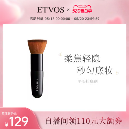 etvoskabuki面部眼部便携散粉刷