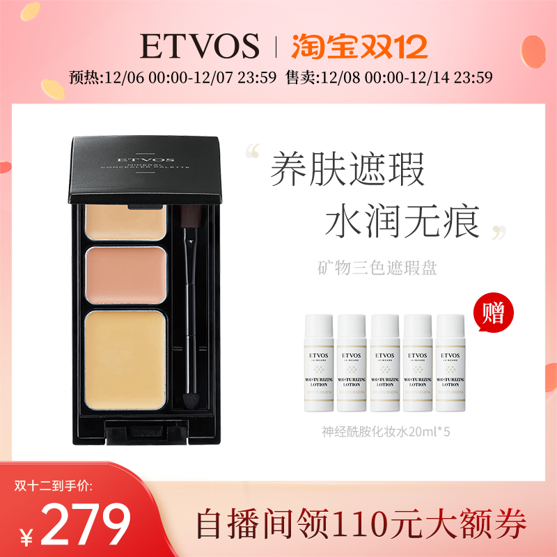 ETVOSԲרɫС˪覸̱ʪ־øǰߵ 279.12Ԫ