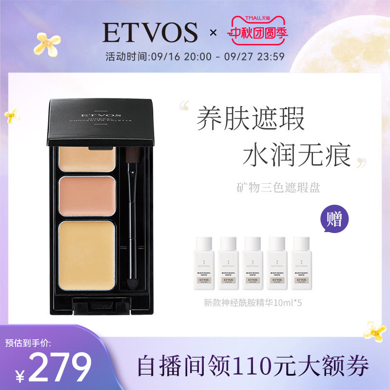 ETVOS海外旗舰店