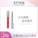 ETVOS银管镜面水光唇釉显白易上色不沾杯持久防水唇蜜唇彩