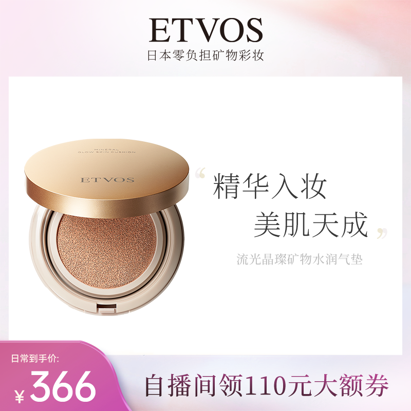 ETVOS���⾧貿���ˮ�����������ἡ����������� 366Ԫ