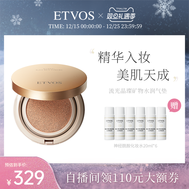 ETVOS���⾧貿���ˮ�����������ἡ����������� 329.04Ԫ