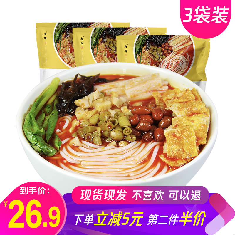 网友分享在meiguo.com的图片