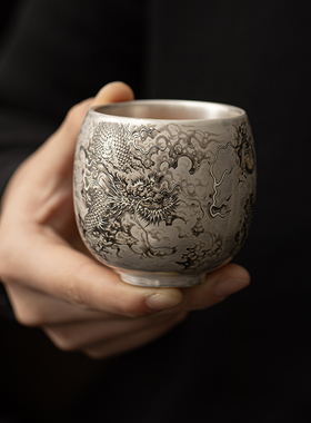高端鎏银陶瓷茶杯个人专用家用龙年送礼主人杯墨龙银杯茶杯茶器
