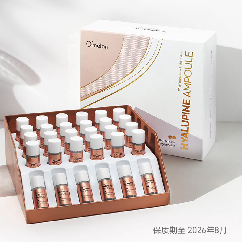 Omelon玻尿酸补水保湿提亮肤色