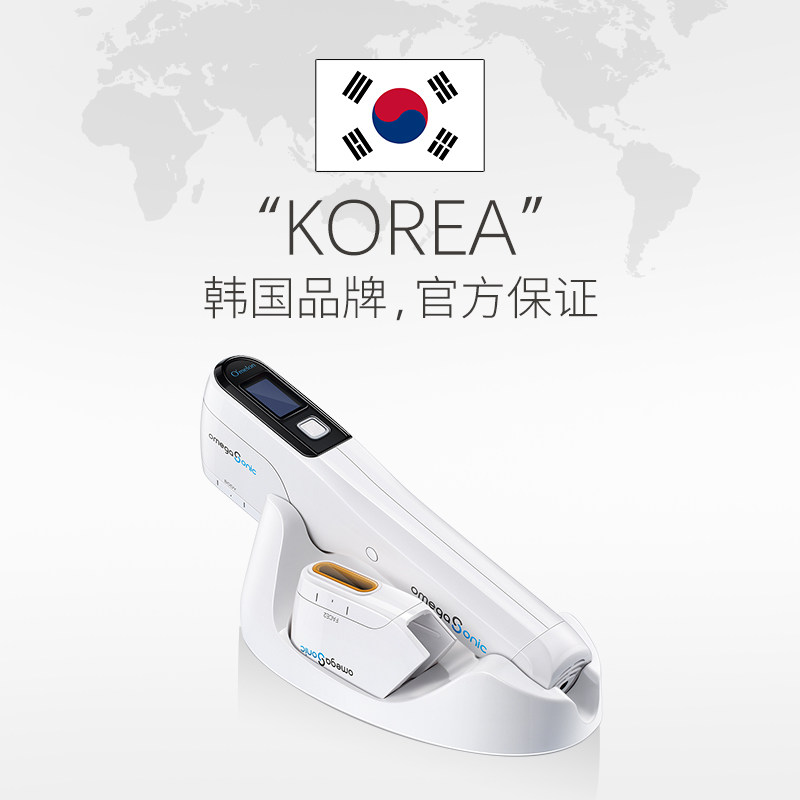Omelon韩国HIFU超声波脸部提拉紧致刀抗皱法令纹皱纹家用美容仪