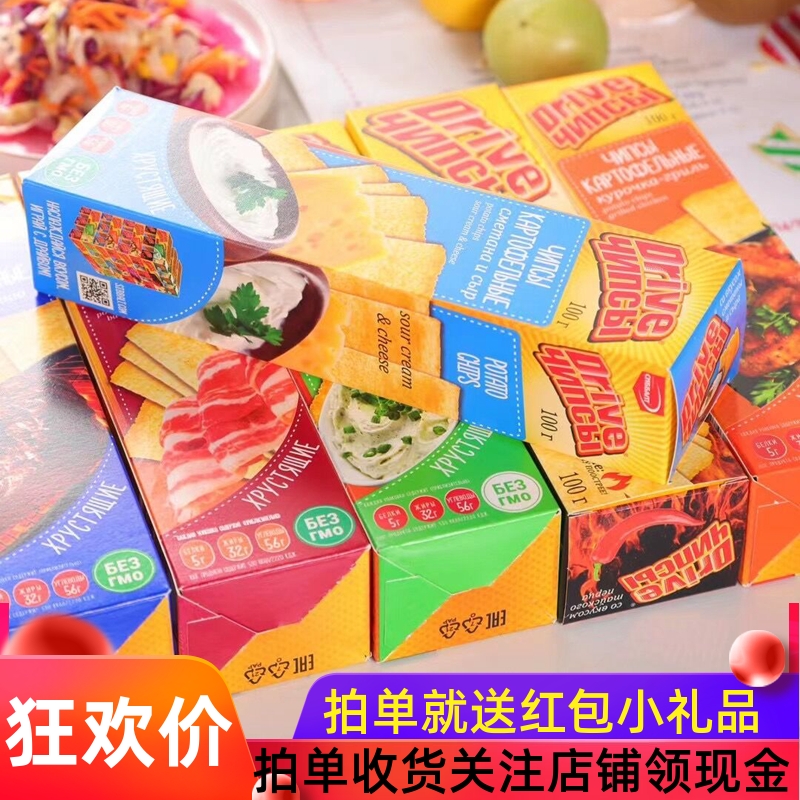 俄罗斯薯片牛排味进口格尺长薯片