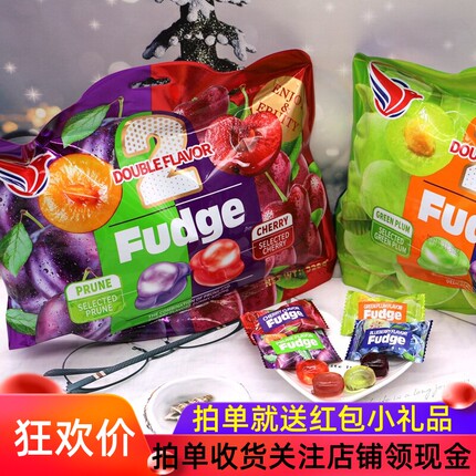YINGPAI水果味啵皮软糖夹心果味剥皮Q弹橡皮糖混合喜糖小零食年货