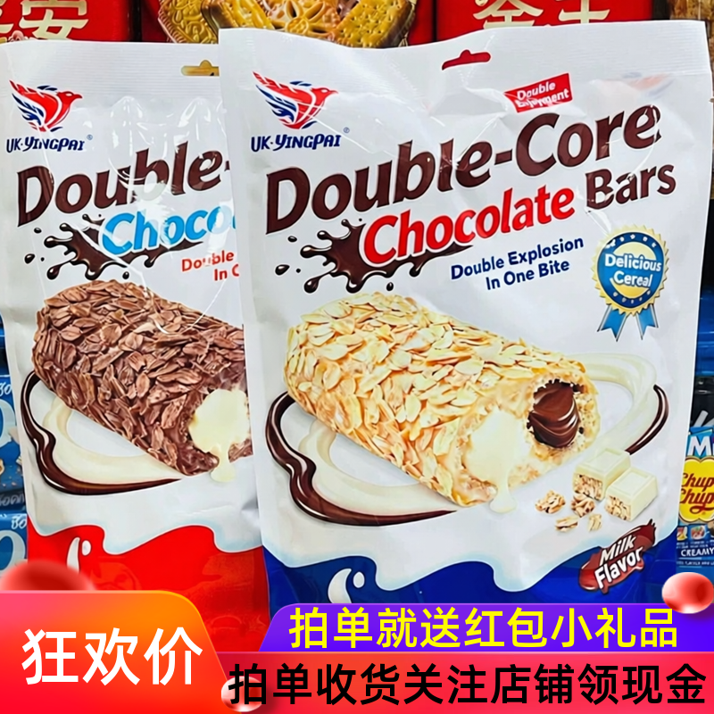 YINGPAI鹰派双芯巧克力棒燕麦酥280克巧克力夹心袋装零食年货喜糖