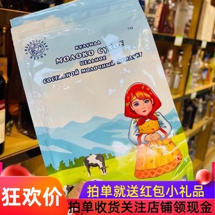 库伦纳达牌调制乳成人老式奶粉脱脂高钙中老年全脂调制牛奶粉年货