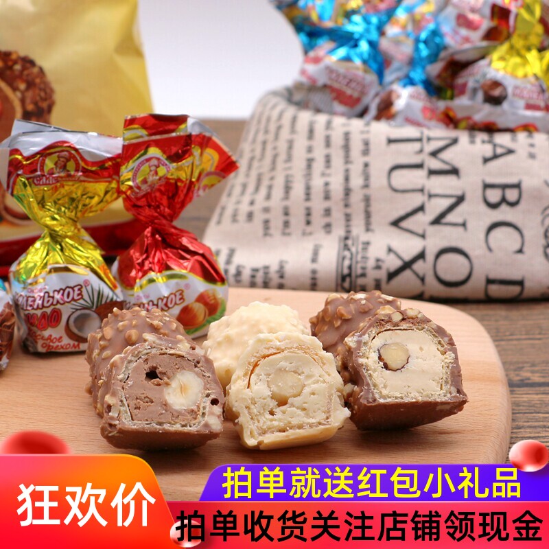 俄罗斯糖果斯拉夫小神奇整颗榛仁夹心奶罐巧克力进口零食喜糖年货