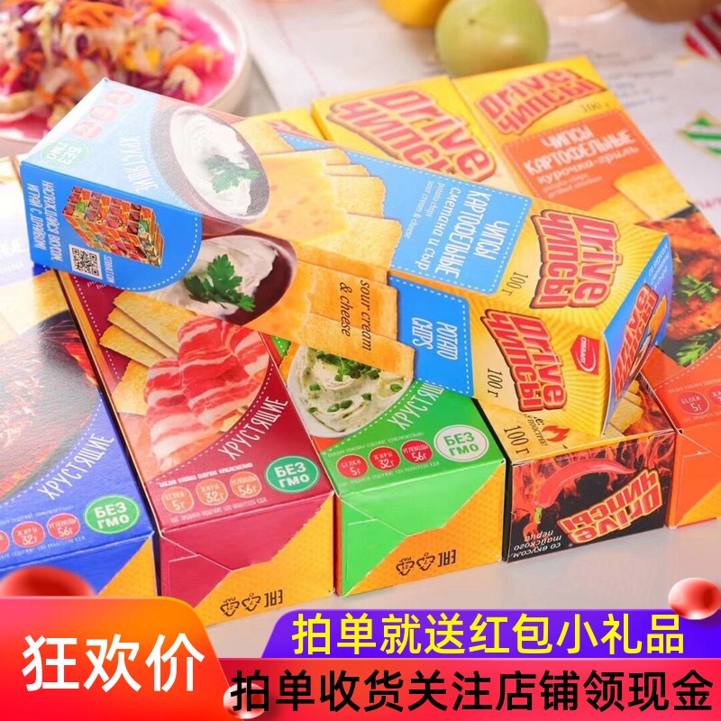 俄罗斯薯片培根香葱芝士烤鸡牛排味进口格尺长条薄脆薯片零食年货
