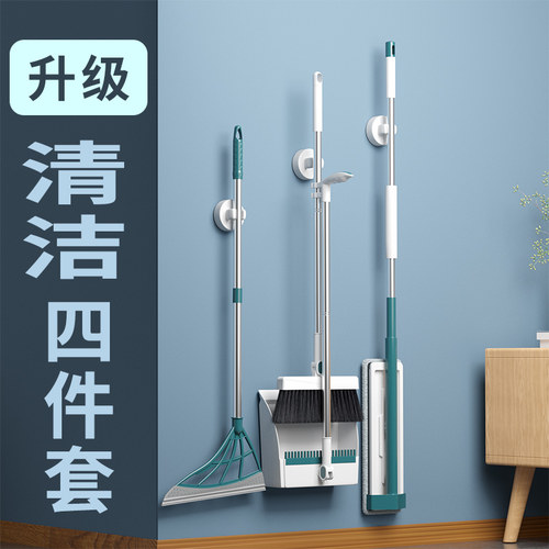 2026新款扫把拖把三件套