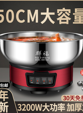 3200W大功率大容量电火锅电炒锅蒸煮炖电锅多功能家用商用一体式