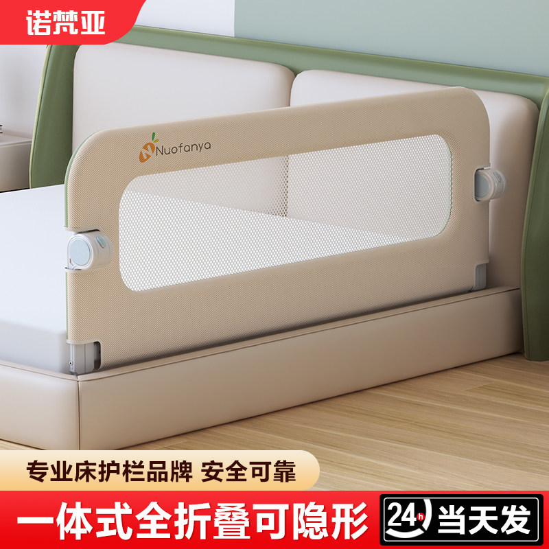 床围栏宝宝防摔防护栏可折叠旅行护栏儿童睡眠便捷防护栏一面单侧