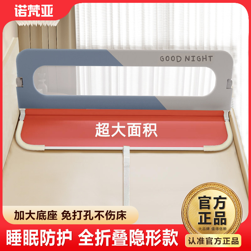 床围栏宝宝防摔防护栏婴儿防掉床边床挡板一面儿童睡眠便捷床护栏