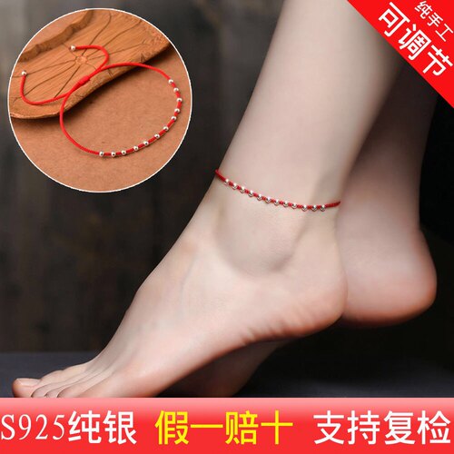 红绳脚链女ins纯银转运情侣小众