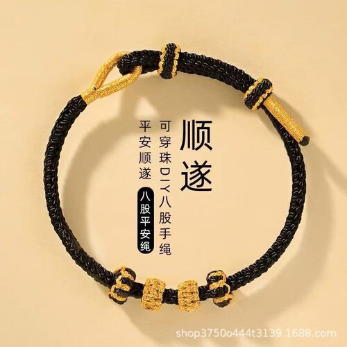diy莲花结金圆满结手工编制红绳