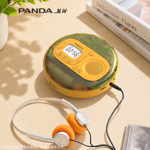 熊猫CD15复古便携CD机透明款