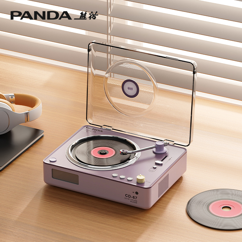熊猫CD-67专辑CD播放机生日礼物