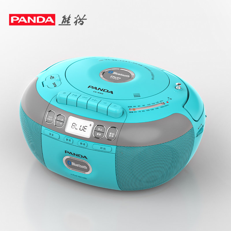 PANDA/熊猫CD-880CD播放机便携式蓝牙DVD光盘复读机机复古磁带cd