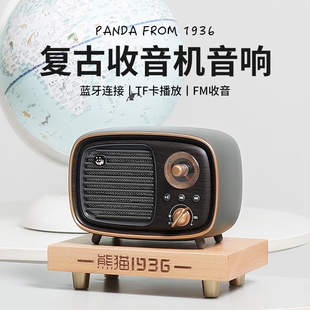 熊猫1936复古收音机蓝牙音响一体便携充电迷你小音箱播放器D